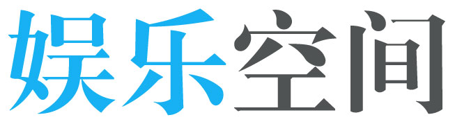 不差钱